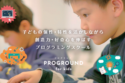 株式会社エスピーネットの画像