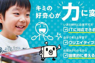 株式会社エールアクティブの画像