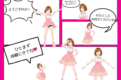 PUZ Programming Clubの画像
