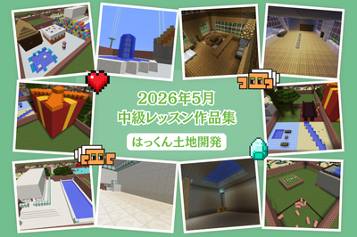 株式会社ハックの画像