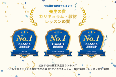 株式会社エドモンドの画像