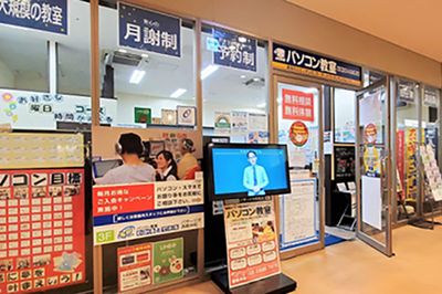 株式会社わかるとできるの画像