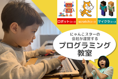 株式会社これからの画像