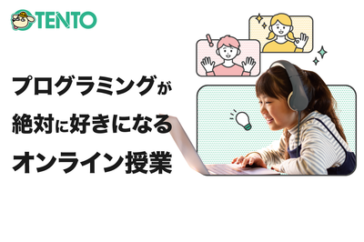 TENTOの画像