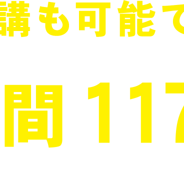 ドローン教習所 さいたま日進校 様々な用途でご利用いただいています