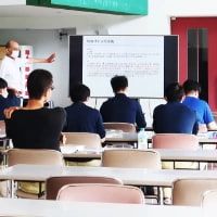 座学会場