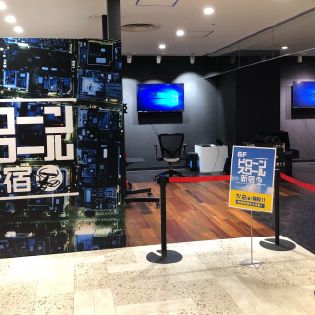 ドローンスクール東京 新宿校 スクール外観