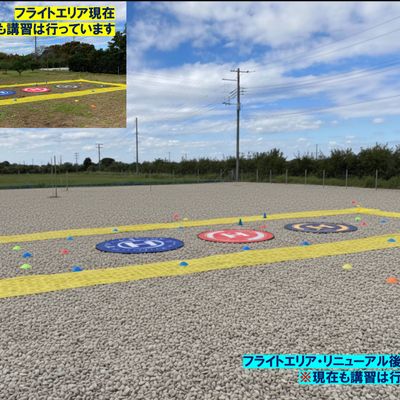 JAAドローンパイロットスクール湘南横浜 