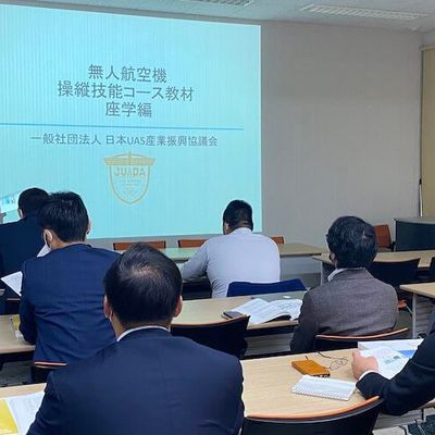 座学の様子