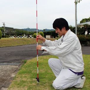 測量
