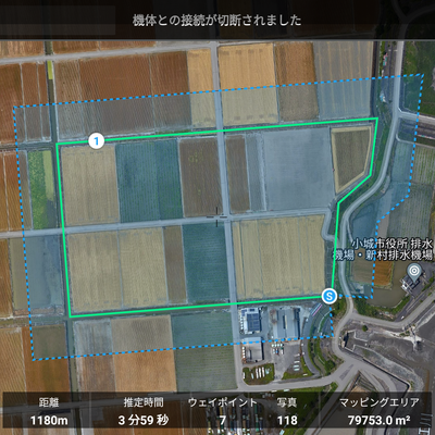 RUSEA福岡支部 トルビズオン 