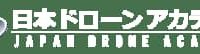 日本ドローンアカデミー 東京本校 ロゴ