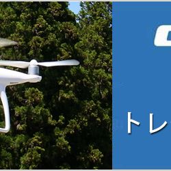 様々な用途でご利用いただいています