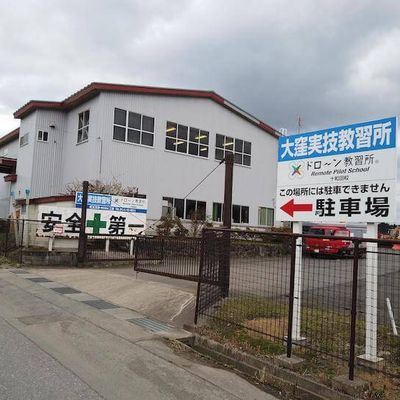 ドローン教習所 十和田校