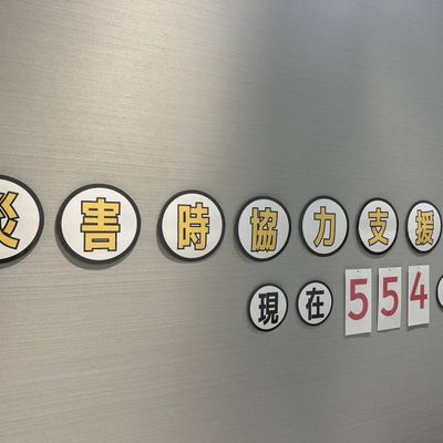 ドローンスクール木更津 