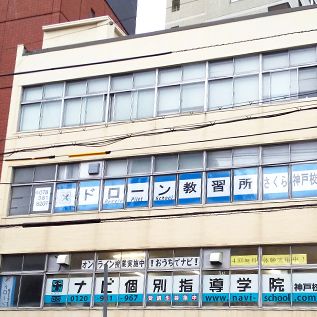 新しいチャレンジを応援します