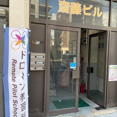 お客様がドローンを飛ばすまで 完全...