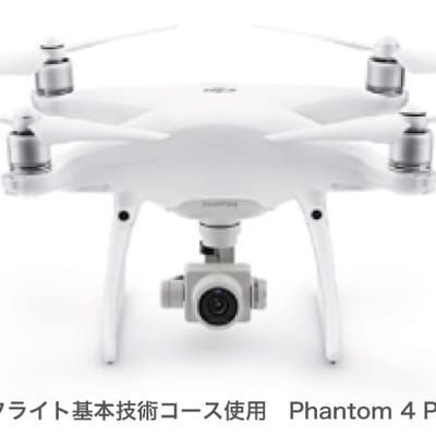 Phantom 4 Pro