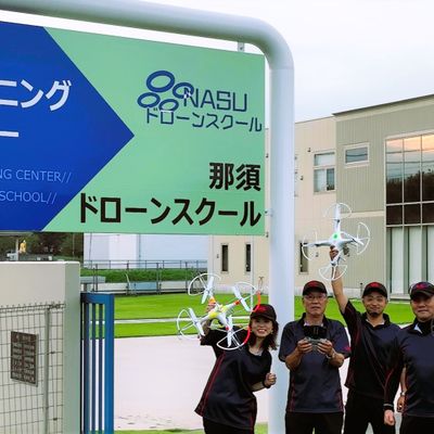 川田建設株式会社 那須ドローンスクール 
