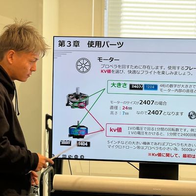 FPVドローンスクール 秋葉原本校 