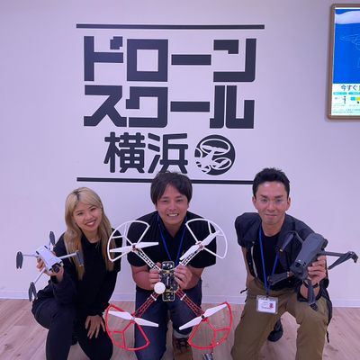 ドローンスクール東京 横浜校 