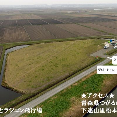 飛行場案内図
