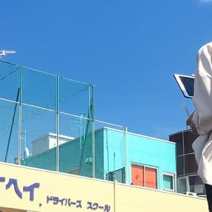 タイヘイドローンスクール ドローン