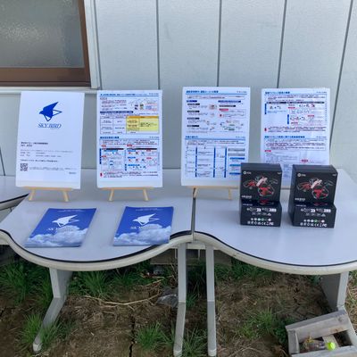 スカイバード東日本ドローン航行技術教習校 
