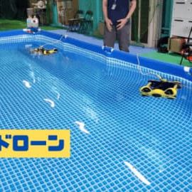 京都ドローンベース 