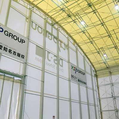 ドローンスクールジャパン愛知名古屋校2