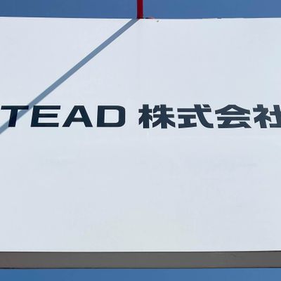 TEAD教習所 