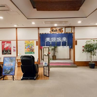 K.S.ドローンカレッジ 温泉施設