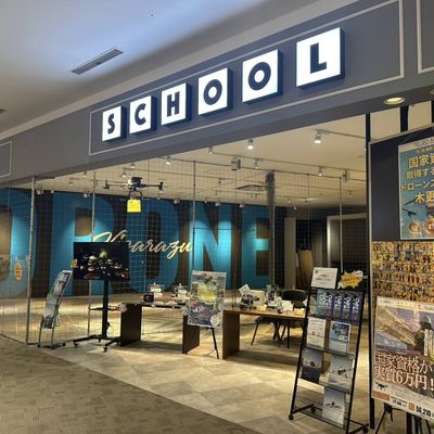 ドローンスクール木更津 