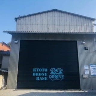 京都ドローンベース 