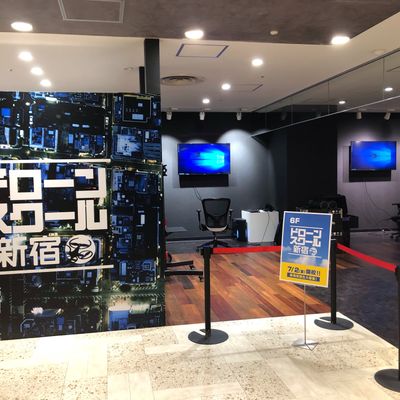 ドローンスクール東京 新宿校 
