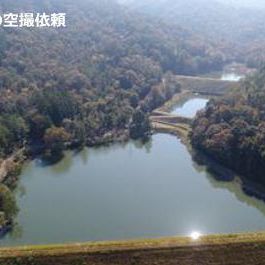 ため池の空撮