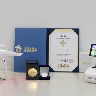 JUIDAに公式認定された証