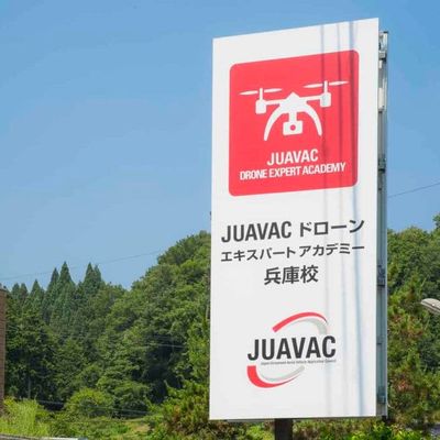 旧江川小学校の廃校を利用した、全国...