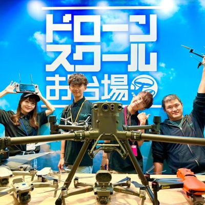 ドローンスクール東京 お台場本校 