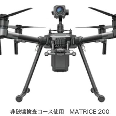 MATRICE 200