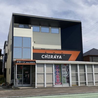 CHIRAYAドローンスクール静岡 