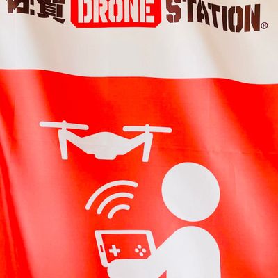 ドローンに全く触れたことのない初心...
