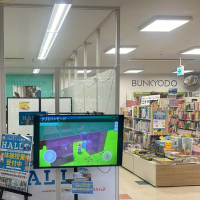 エスカレーター、又はエレベータで7階まで上がって頂いて直ぐ、書店の中に教室が御座います。