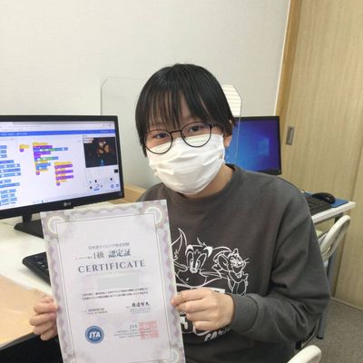 検定合格