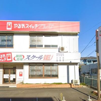バス停「中野」より徒歩2分