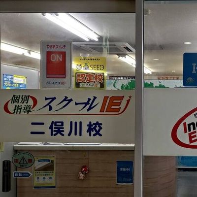 こちらが入口です！階段を上がって2階の右手にございます！