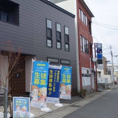 KAGIMACHI BLD. 2階に当スクールがございます。ビルに併設して駐車場がございますので、お車でお越しの方ご案内させていただきますので、お声掛けください。