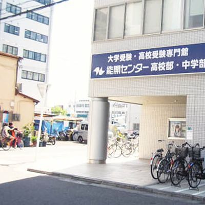個別指導Axis 和歌山校です。