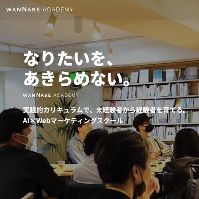 公式ホームページより