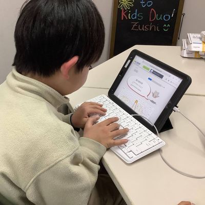 タイピング